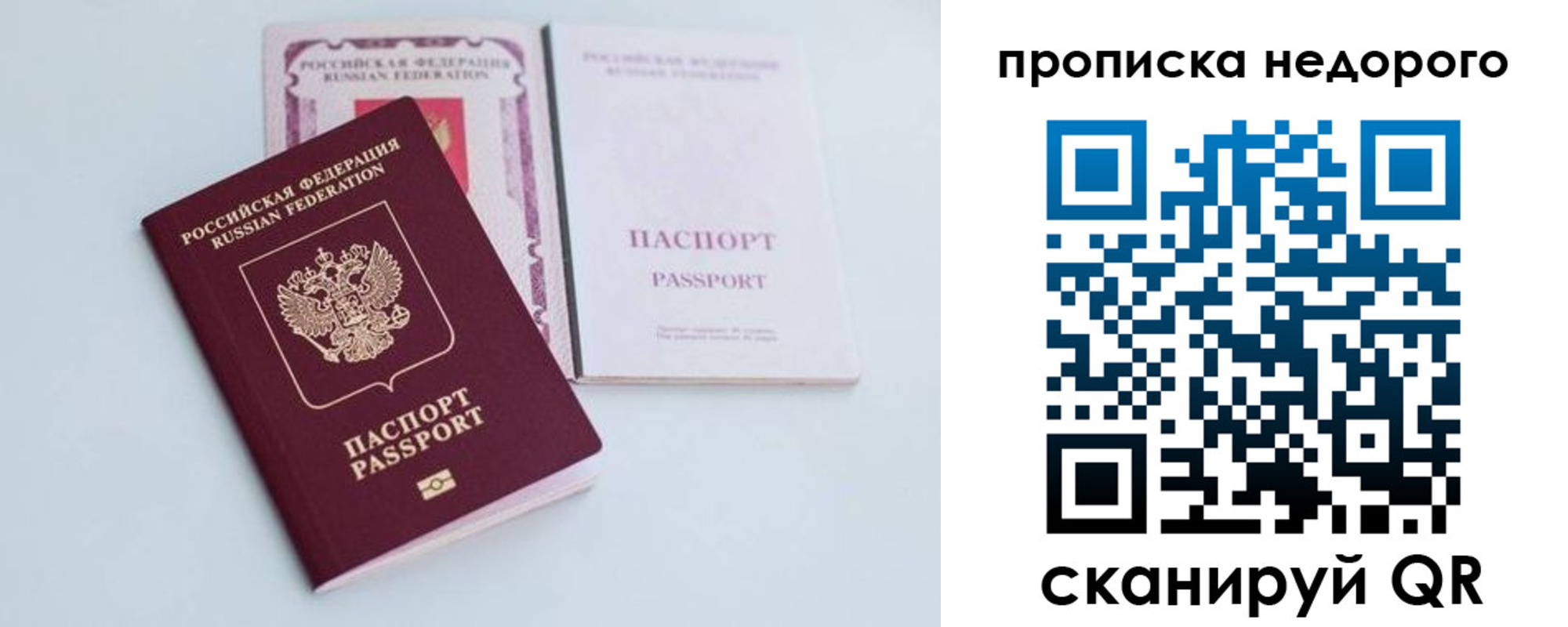 регистрация в Новокубанске