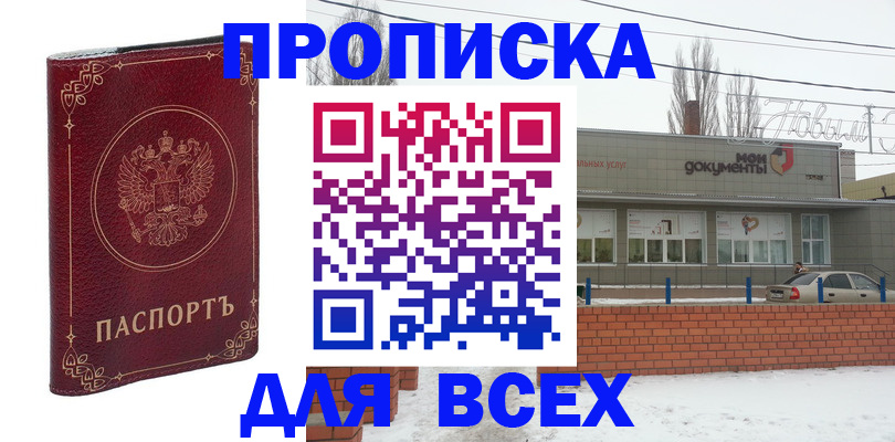 форма 3 в Новокубанске