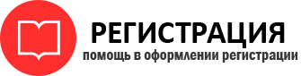 прописка в Новокубанске id269020